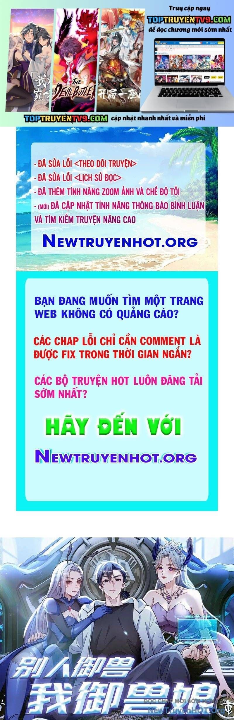 Thái Cổ Thập Hung: Người Khác Ngự Thú Ta Ngự Thú Nương Chương 51 Ảnh 3