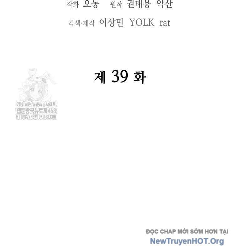Thần Ma Y Tiên Chương 39 Ảnh 51
