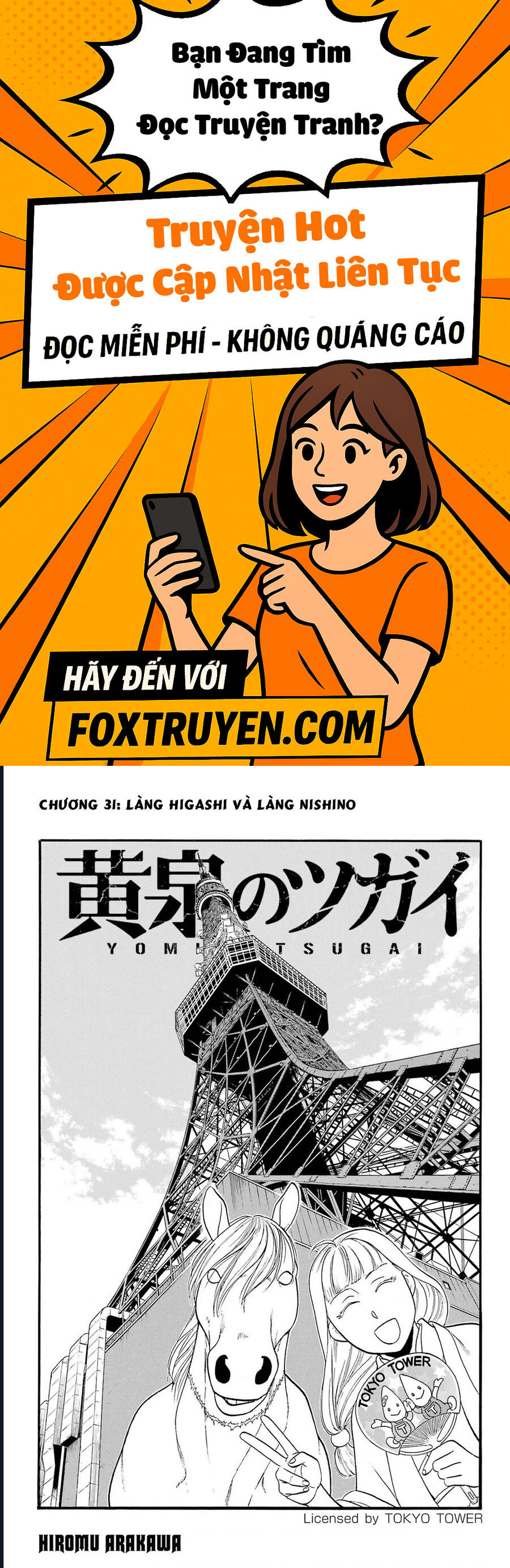 Yomi No Tsugai Chương 31 Ảnh 2