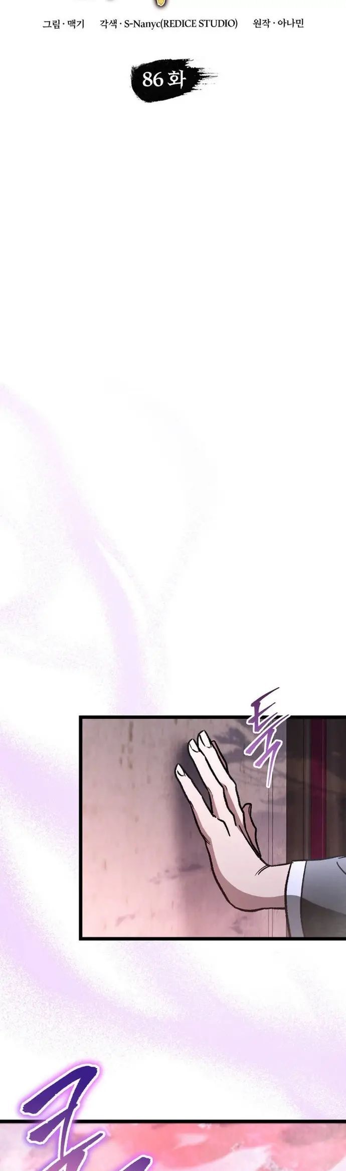 Thợ Săn Số Mệnh Cấp F Chương 86 Ảnh 11