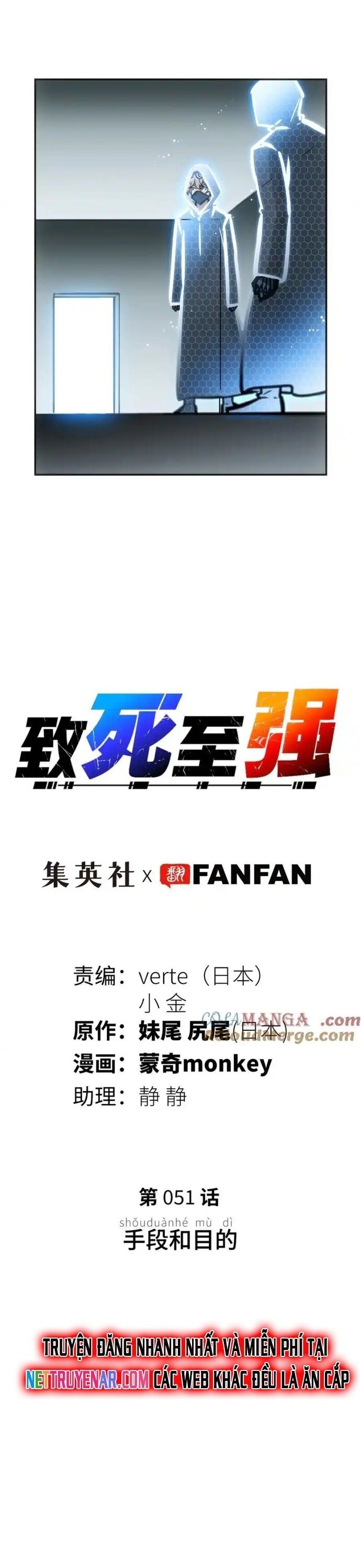 Chí Tử Chí Cường Chương 51 Ảnh 15