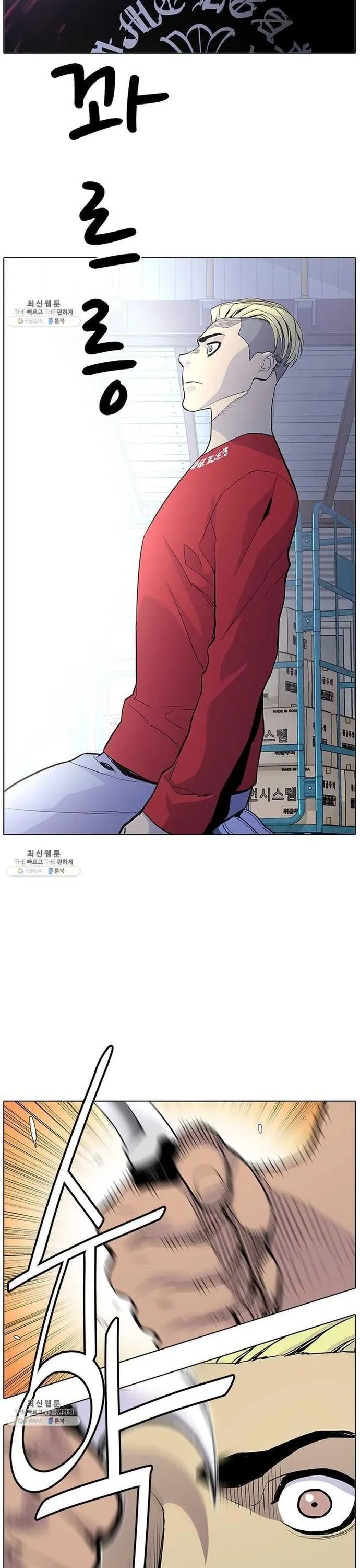 Gangster Học Đường Chương 58 Ảnh 10