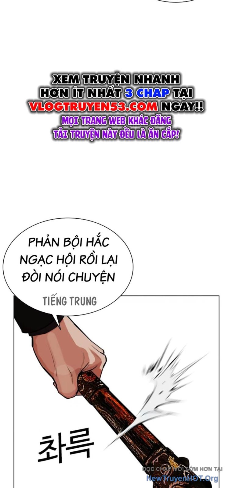 Hoán Đổi Nhiệm Màu Chương 572 Ảnh 129
