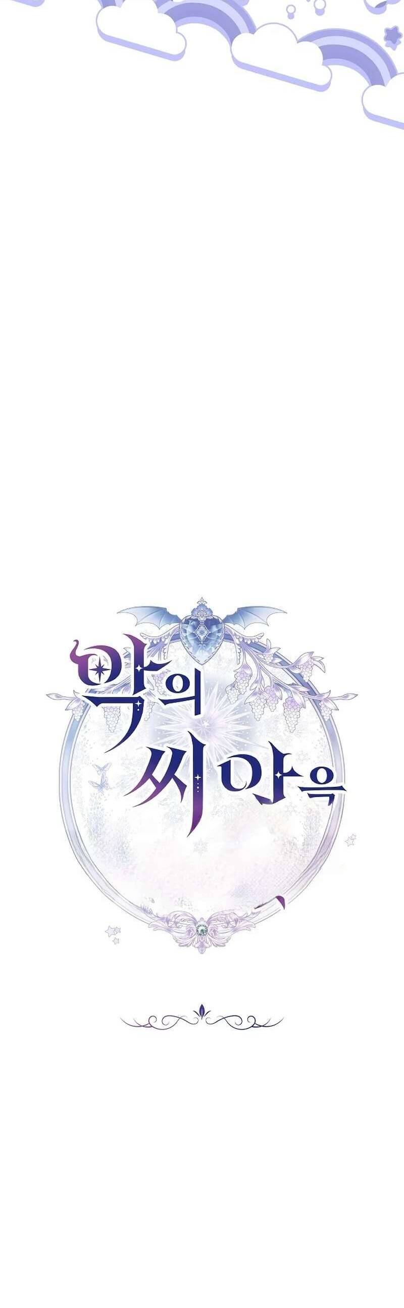 Tôi Đã Nuôi Dưỡng Mầm Mống Của Tội Ác Chương 8 Ảnh 12