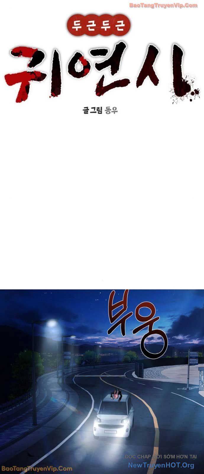 Hẹn Hò Rùng Rợn Chương 33 Ảnh 20