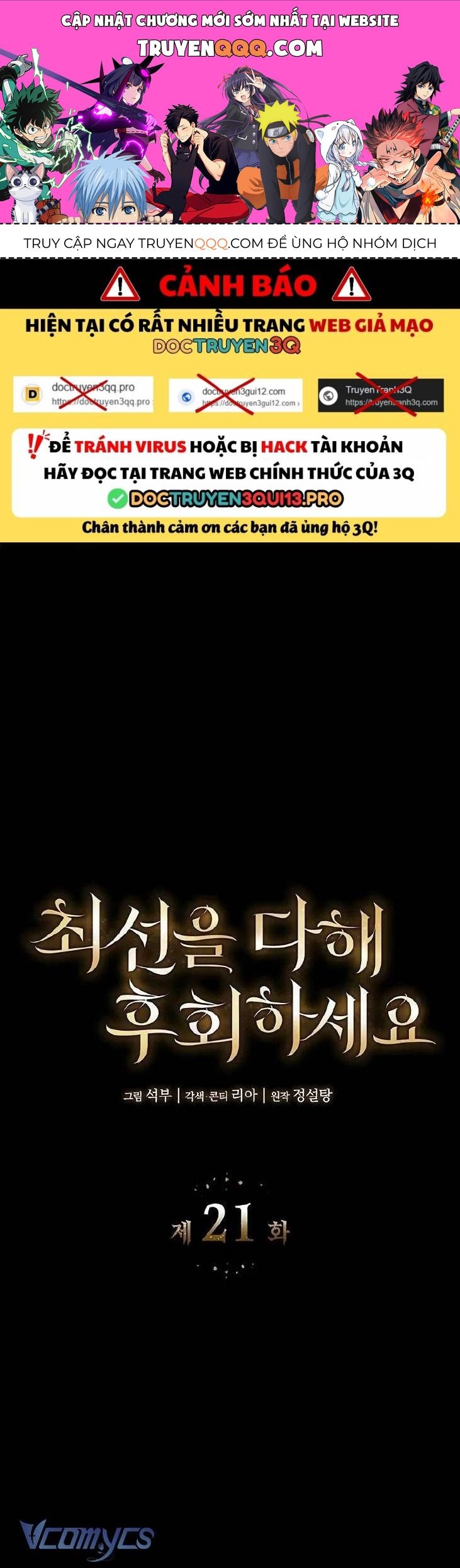 Cứ Cố Gắng Hết Sức Để Hối Hận Chương 21 Ảnh 2