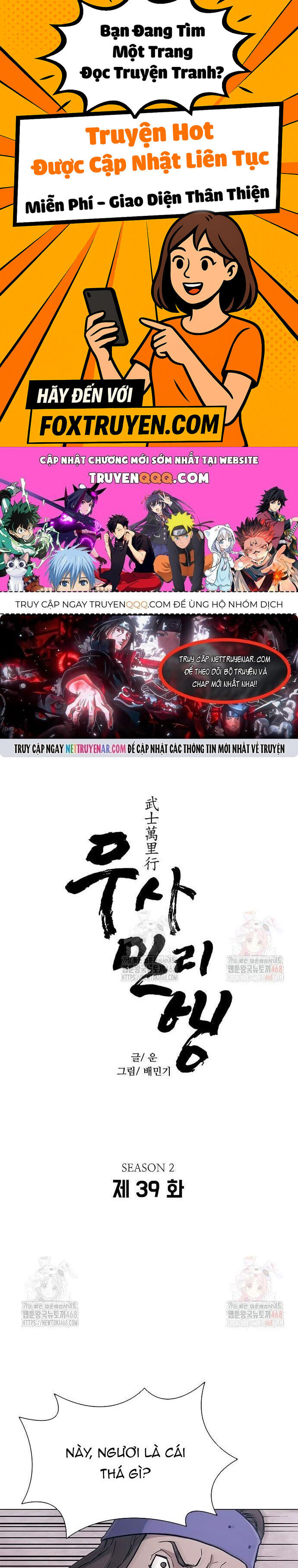 Con Đường Của Võ Giả Chương 229 Ảnh 2