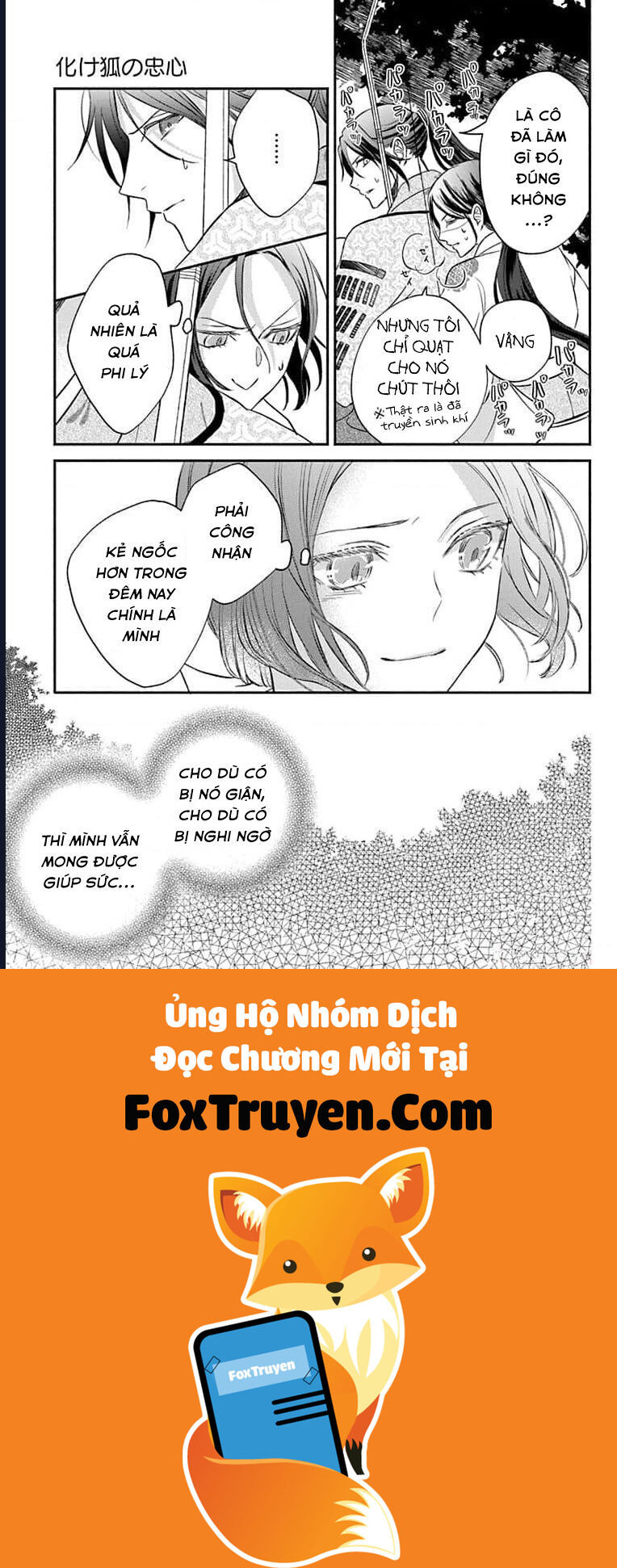 Bakegitsune No Chuushin Chương 7.1 Ảnh 16
