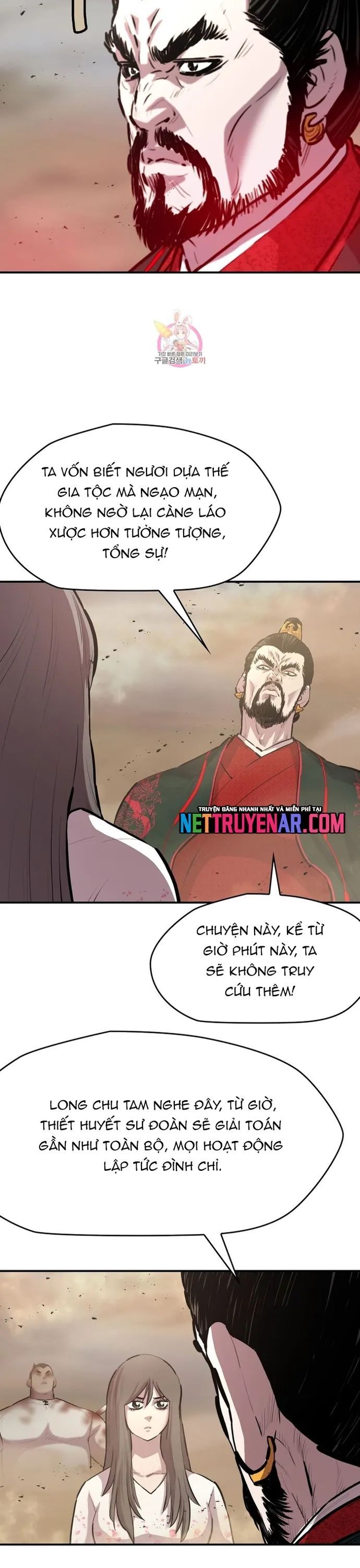 Bất Bại Quyền Ma Chương 318 Ảnh 11