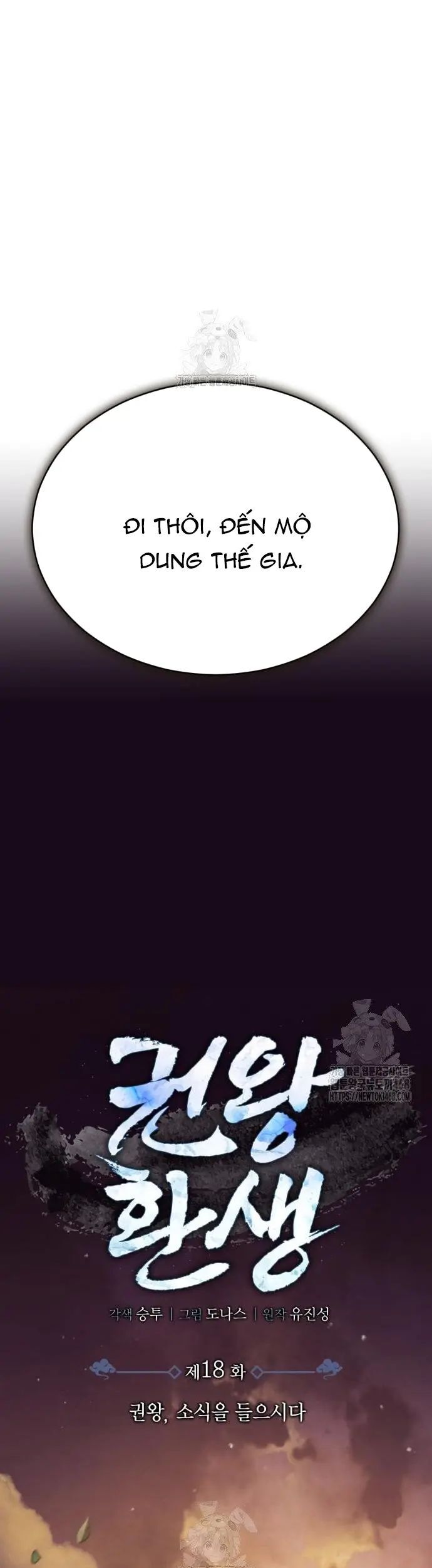 Cao Thủ Quyền Đạo Tái Sinh Chương 18 Ảnh 14