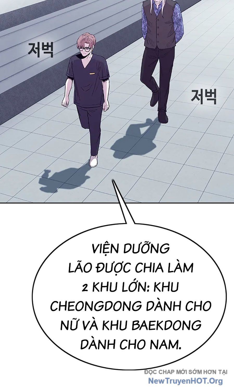 Viện Dưỡng Lão Địa Ngục Chương 1 Ảnh 52