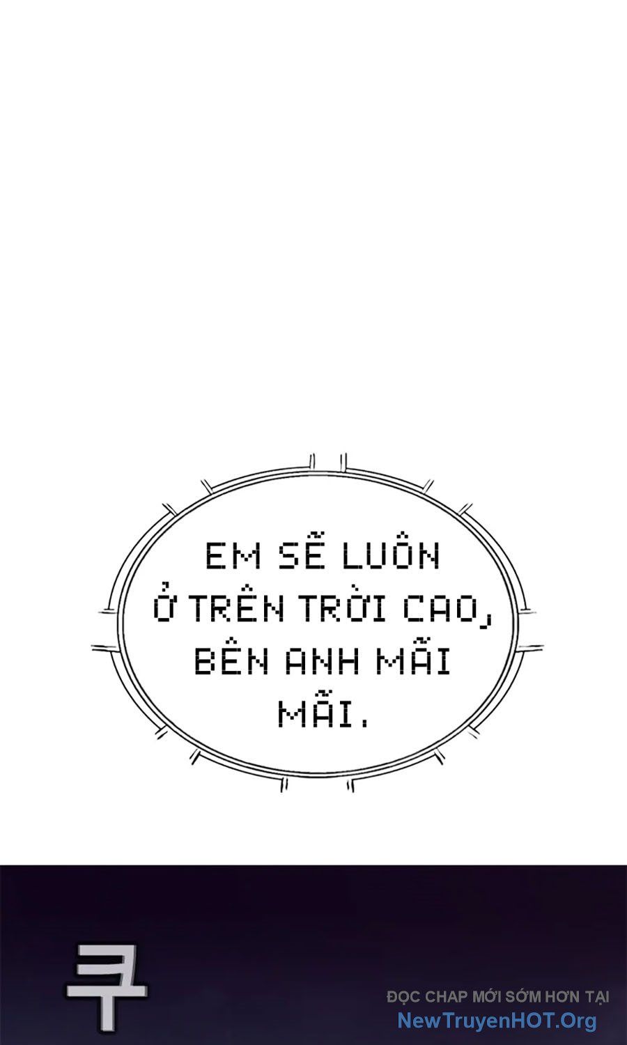Viện Dưỡng Lão Địa Ngục Chương 1 Ảnh 13