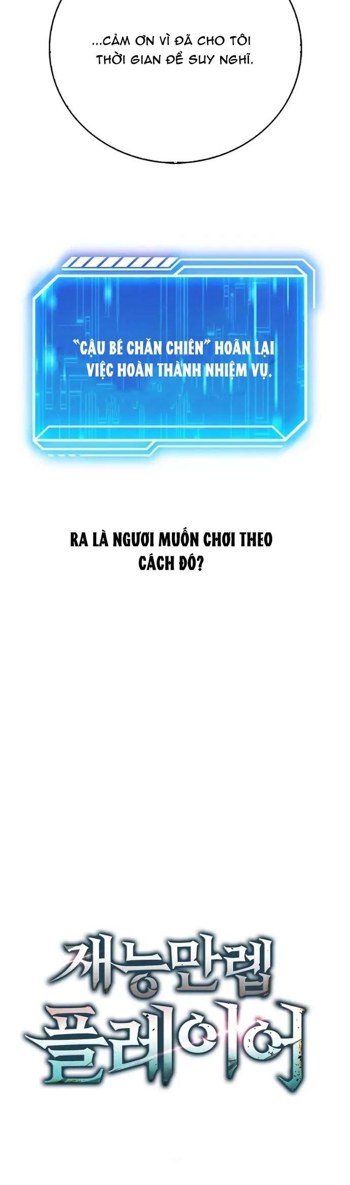 Người Chơi Có Thiên Phú Nghịch Thiên Chương 80 Ảnh 14