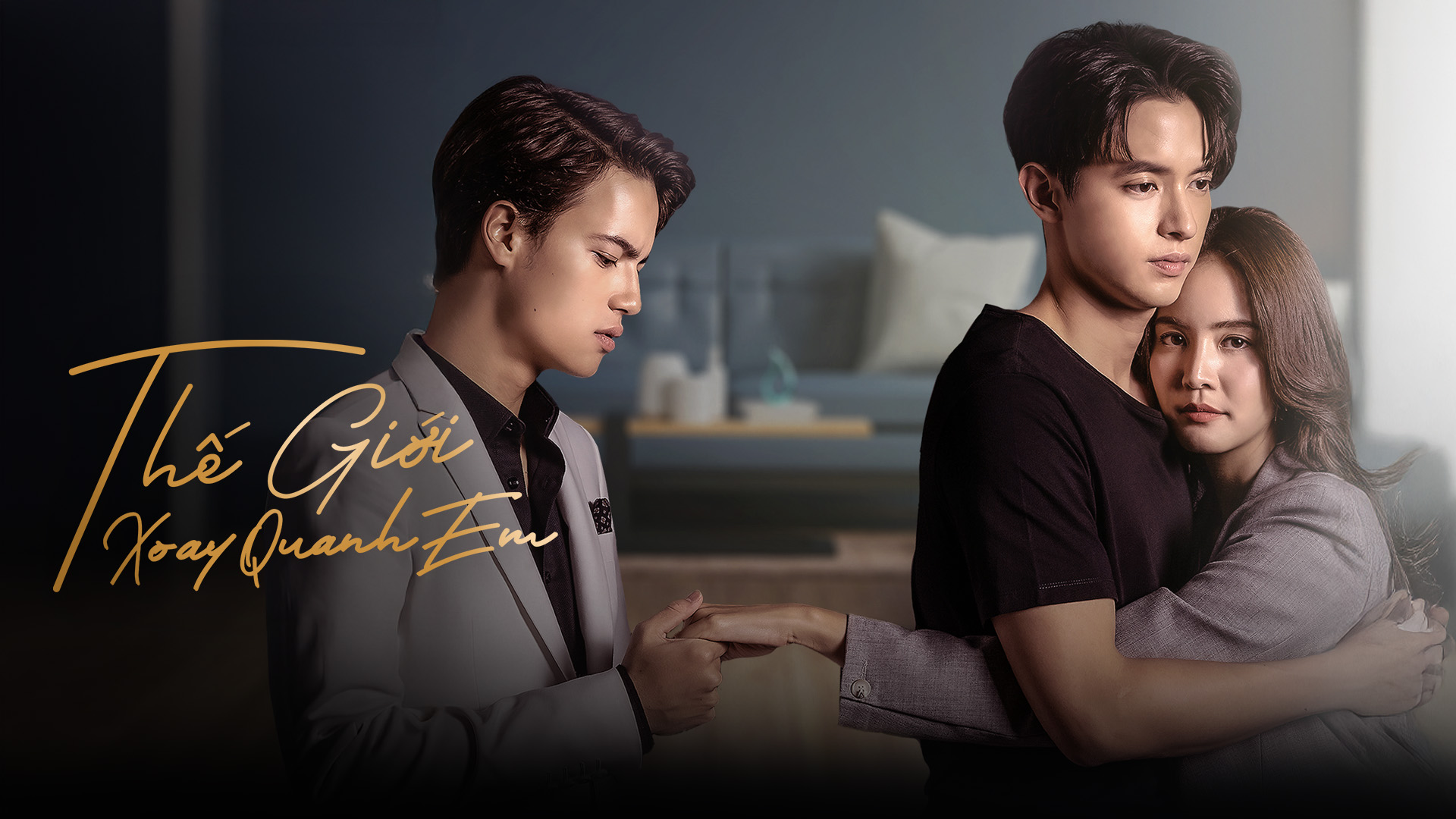 Xem Phim Thế Giới Xoay Quanh Em