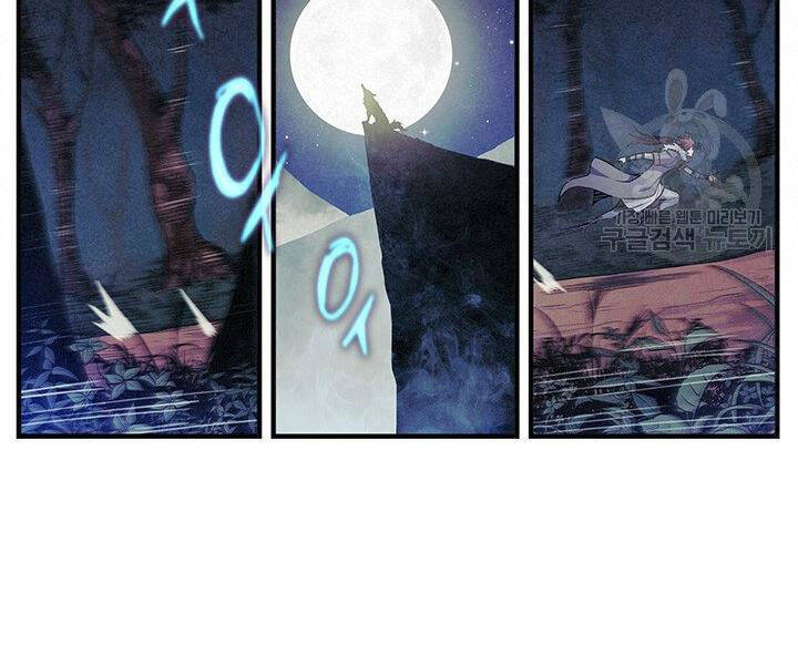 Mục Hạ Vô Nhân Chương 3 Ảnh 19