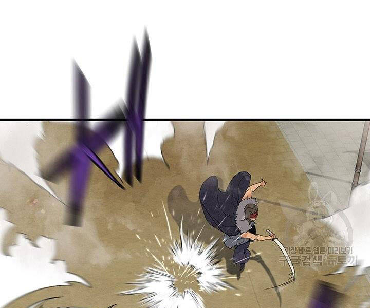 Mục Hạ Vô Nhân Chương 17 Ảnh 95