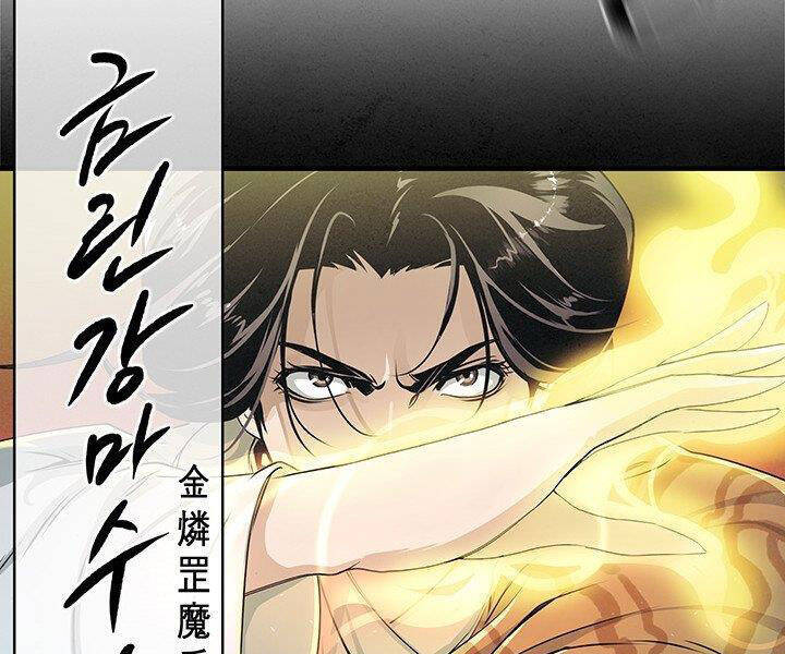 Mục Hạ Vô Nhân Chương 10 Ảnh 70