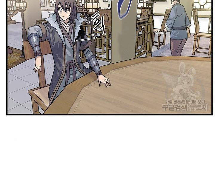 Mục Hạ Vô Nhân Chương 1 Ảnh 104