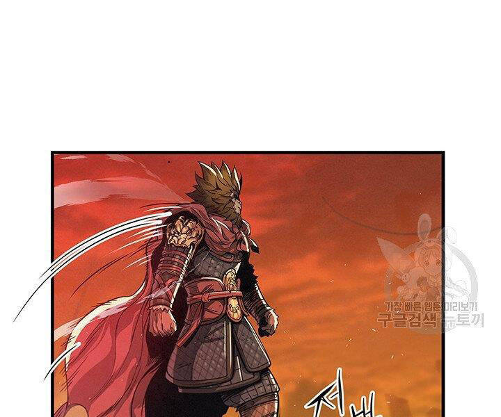 Mục Hạ Vô Nhân Chương 8 Ảnh 88