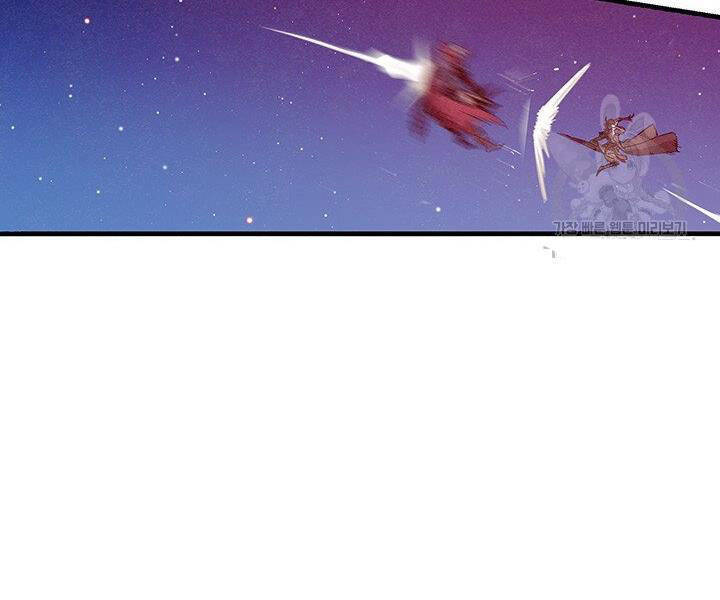 Mục Hạ Vô Nhân Chương 5 Ảnh 22