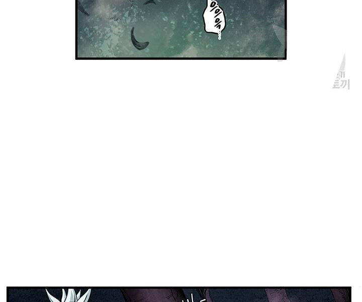 Mục Hạ Vô Nhân Chương 6 Ảnh 15