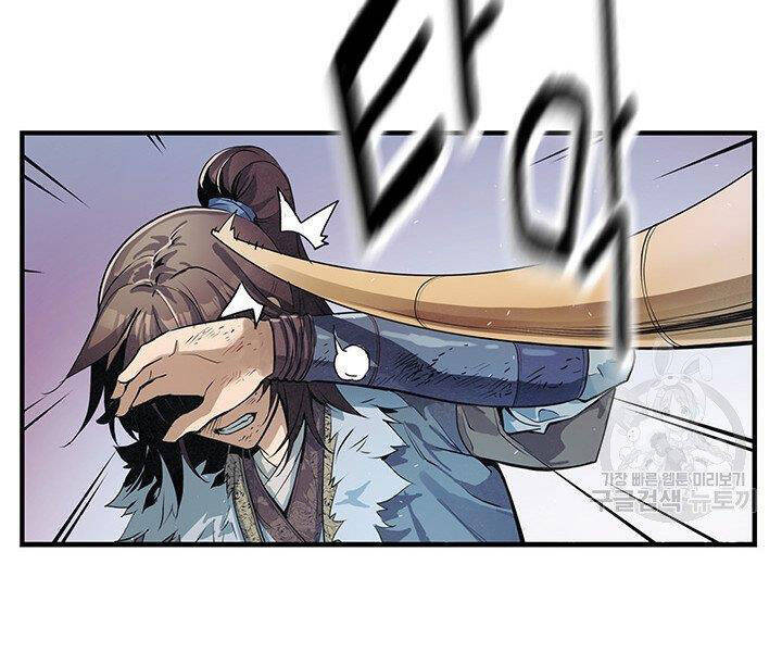 Mục Hạ Vô Nhân Chương 7 Ảnh 95