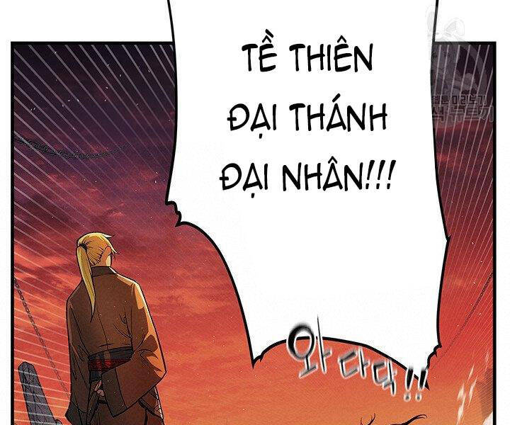 Mục Hạ Vô Nhân Chương 9 Ảnh 26