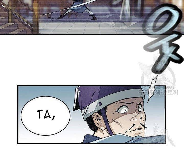 Mục Hạ Vô Nhân Chương 2 Ảnh 59