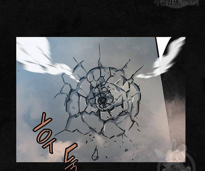 Mục Hạ Vô Nhân Chương 15 Ảnh 80