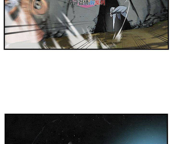 Mục Hạ Vô Nhân Chương 11 Ảnh 3