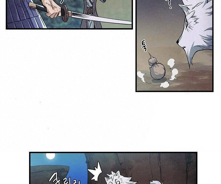 Mục Hạ Vô Nhân Chương 4 Ảnh 17