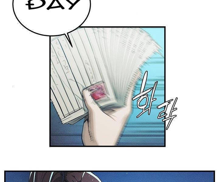 Mục Hạ Vô Nhân Chương 5 Ảnh 95