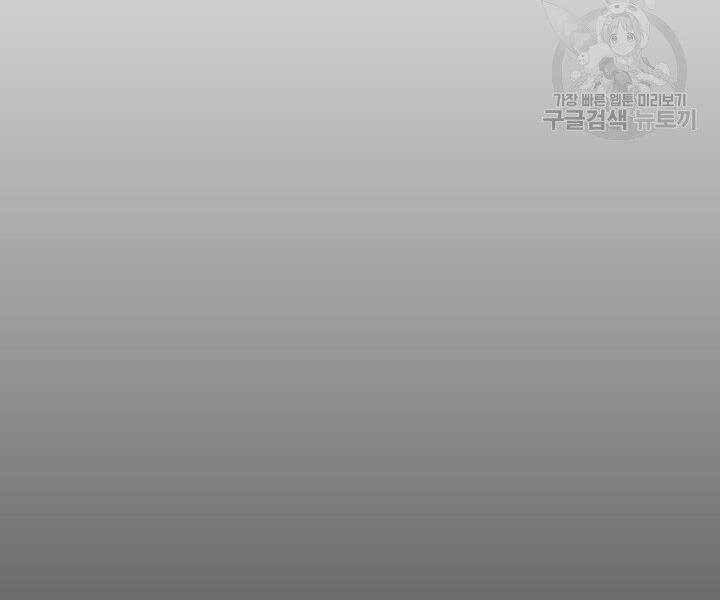 Mục Hạ Vô Nhân Chương 7 Ảnh 29