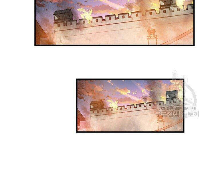 Mục Hạ Vô Nhân Chương 16 Ảnh 75