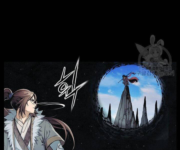 Mục Hạ Vô Nhân Chương 7 Ảnh 40