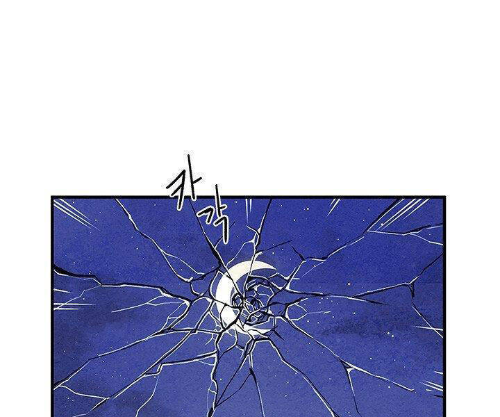 Mục Hạ Vô Nhân Chương 6 Ảnh 52