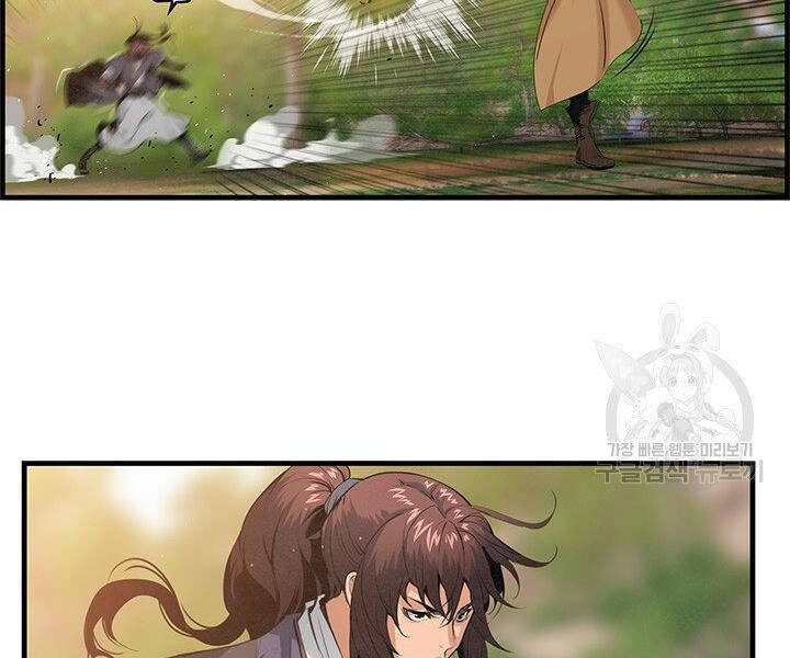 Mục Hạ Vô Nhân Chương 17 Ảnh 62