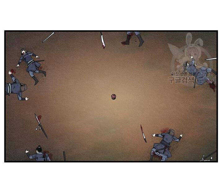 Mục Hạ Vô Nhân Chương 11 Ảnh 49