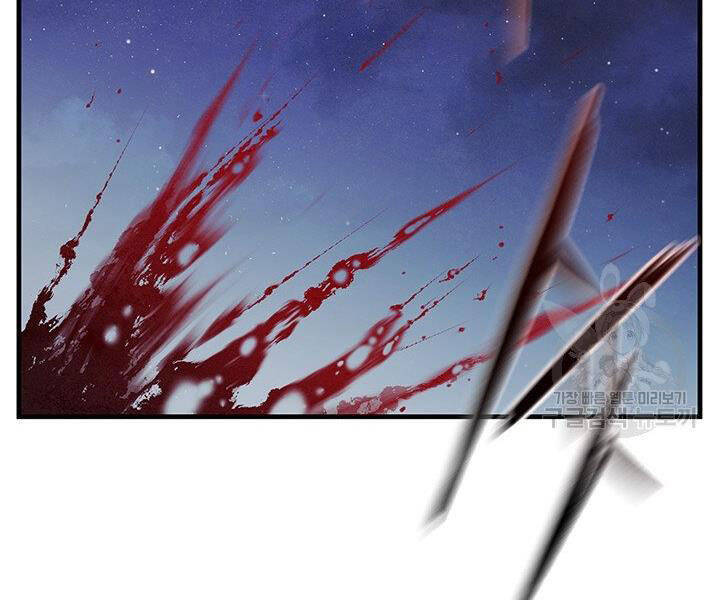 Mục Hạ Vô Nhân Chương 10 Ảnh 12