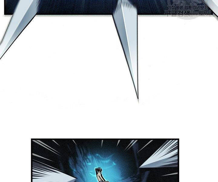 Mục Hạ Vô Nhân Chương 10 Ảnh 83