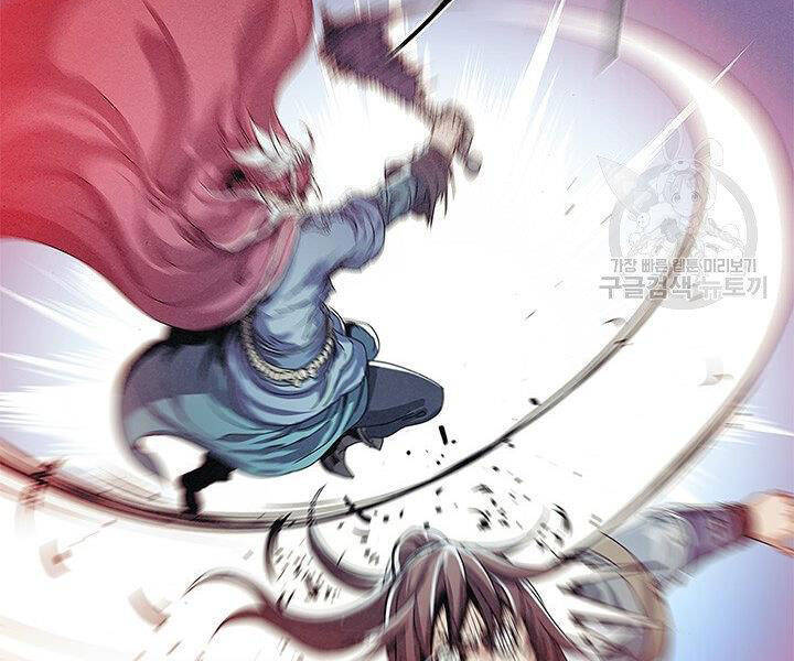 Mục Hạ Vô Nhân Chương 6 Ảnh 7