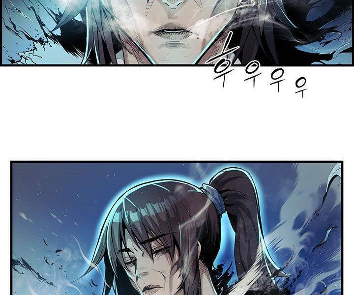 Mục Hạ Vô Nhân Chương 7 Ảnh 8