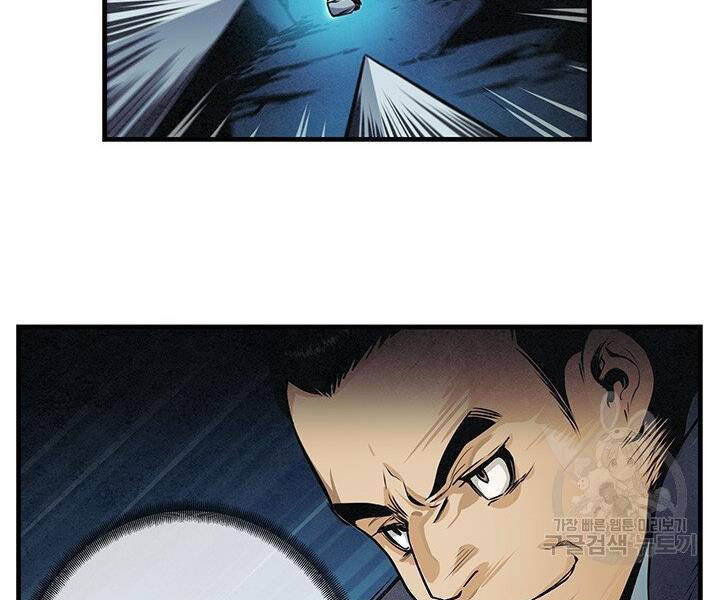 Mục Hạ Vô Nhân Chương 10 Ảnh 84