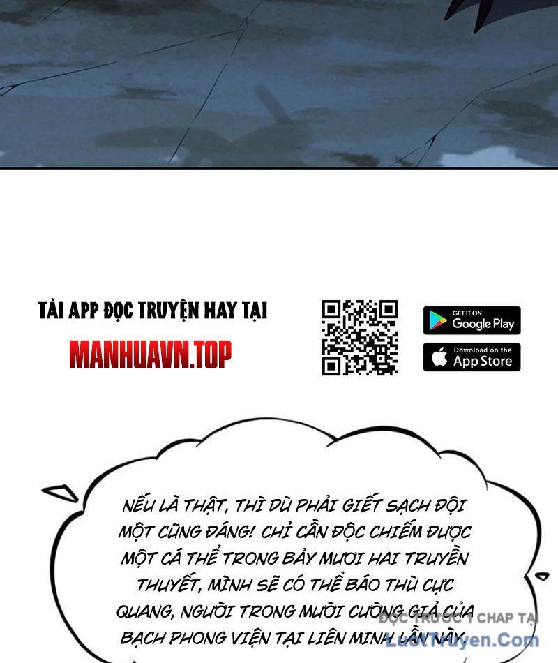 Xong Rồi, Ta Bị Sủng Thú Của Mình Bao Vây Rồi! Chương 12 Ảnh 26