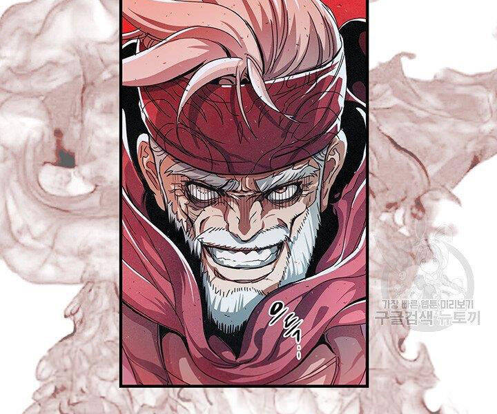 Mục Hạ Vô Nhân Chương 5 Ảnh 117