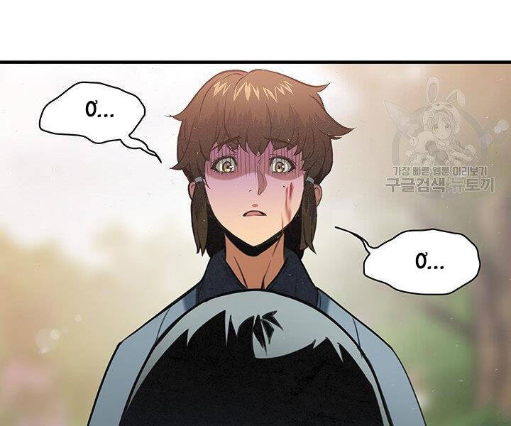 Mục Hạ Vô Nhân Chương 17 Ảnh 7