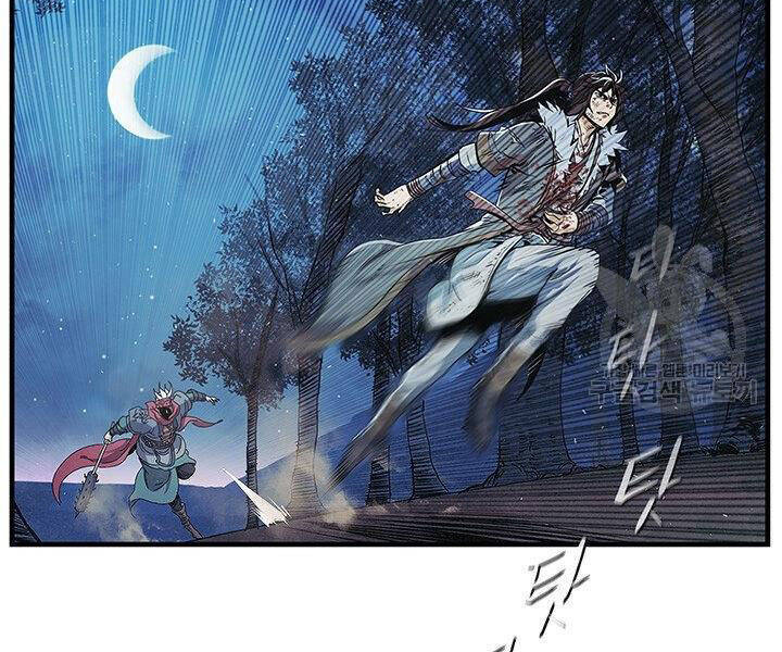 Mục Hạ Vô Nhân Chương 6 Ảnh 5