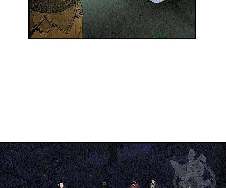 Mục Hạ Vô Nhân Chương 12 Ảnh 23