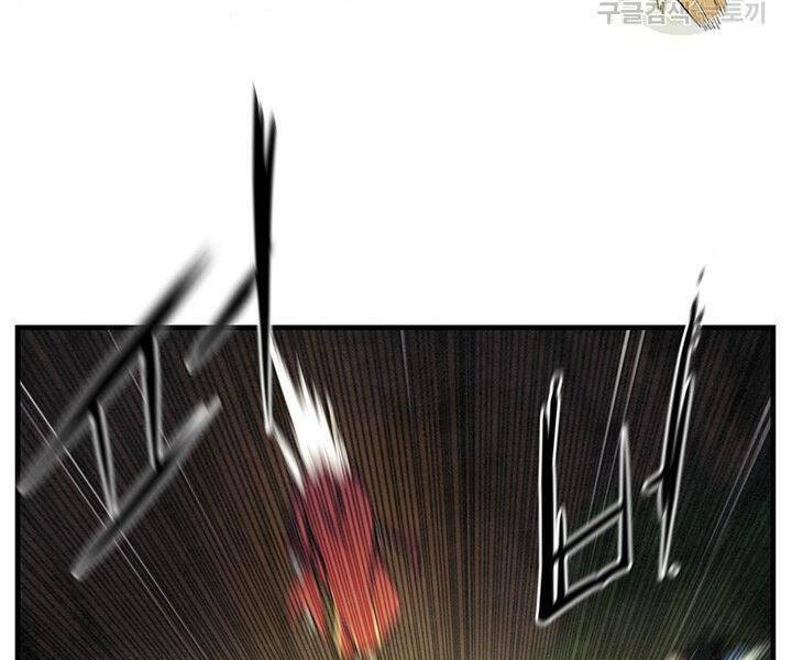 Mục Hạ Vô Nhân Chương 10 Ảnh 64