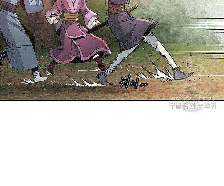 Mục Hạ Vô Nhân Chương 16 Ảnh 89